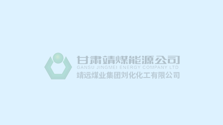 公司组织发展“强化纪法意识筑牢思想防线”警示教育活动
