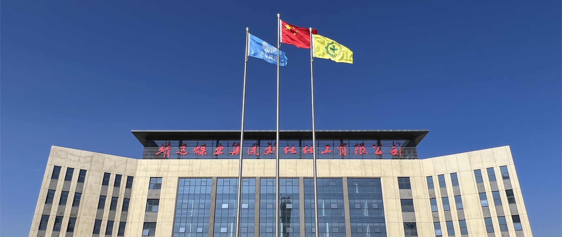 CMD368(中国区)体育有限公司官网