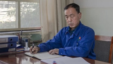 了不得的他---记亿诚公司07、08工段班长 孔令贵